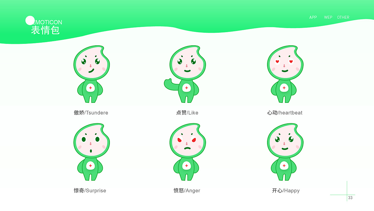 2021作品集（图ZMjQ5NzcxNjMy） - APP界面 - 站酷设计师邬寒原创素材 - 站酷ZCOOL