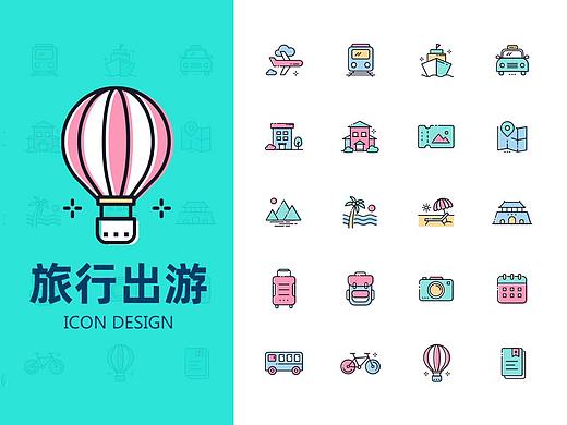 WPS稻壳儿办公软件素材征集大赛——「旅行出游」