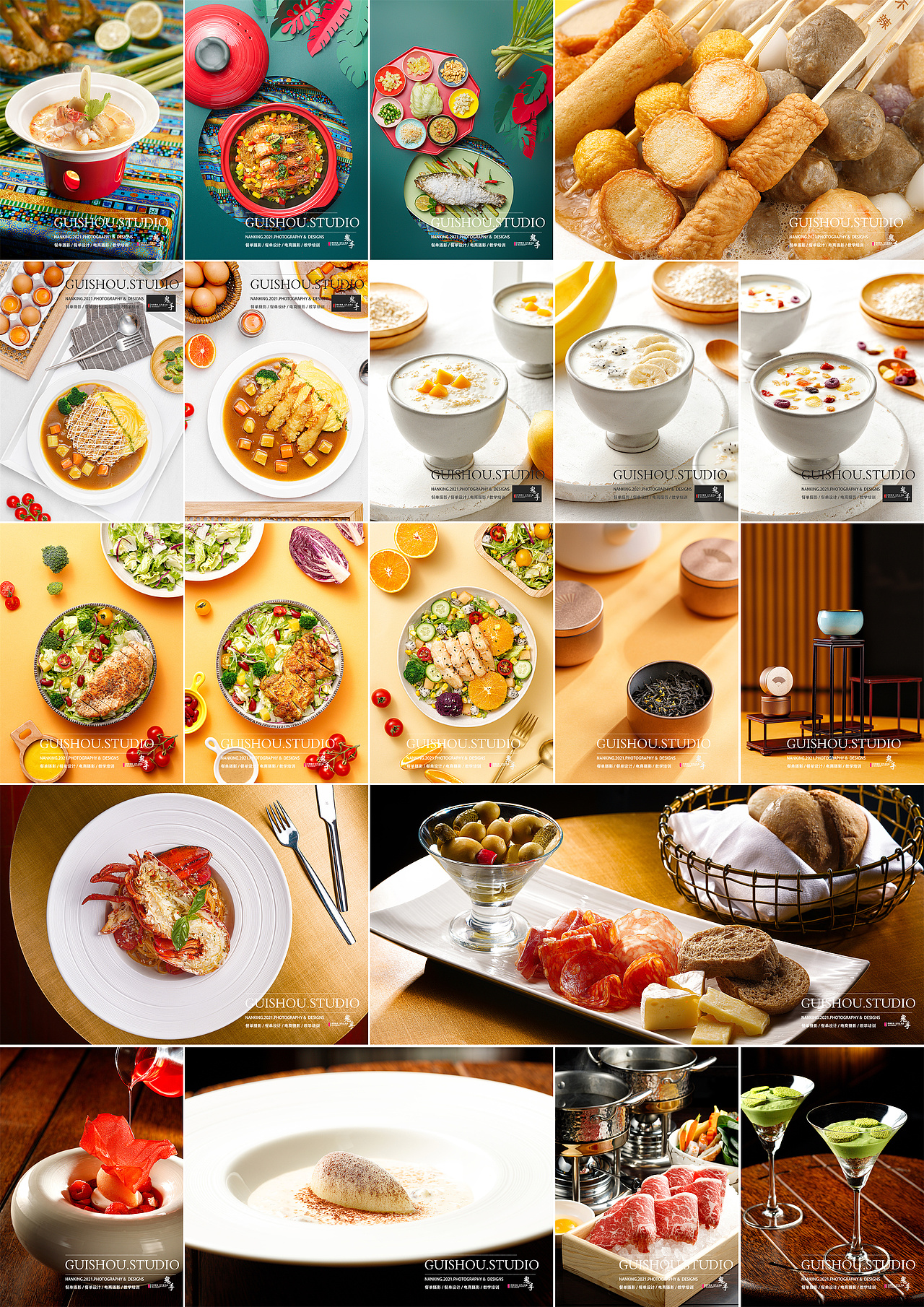 「美食摄影&空间摄影」客片 南京商业摄影 年终总结