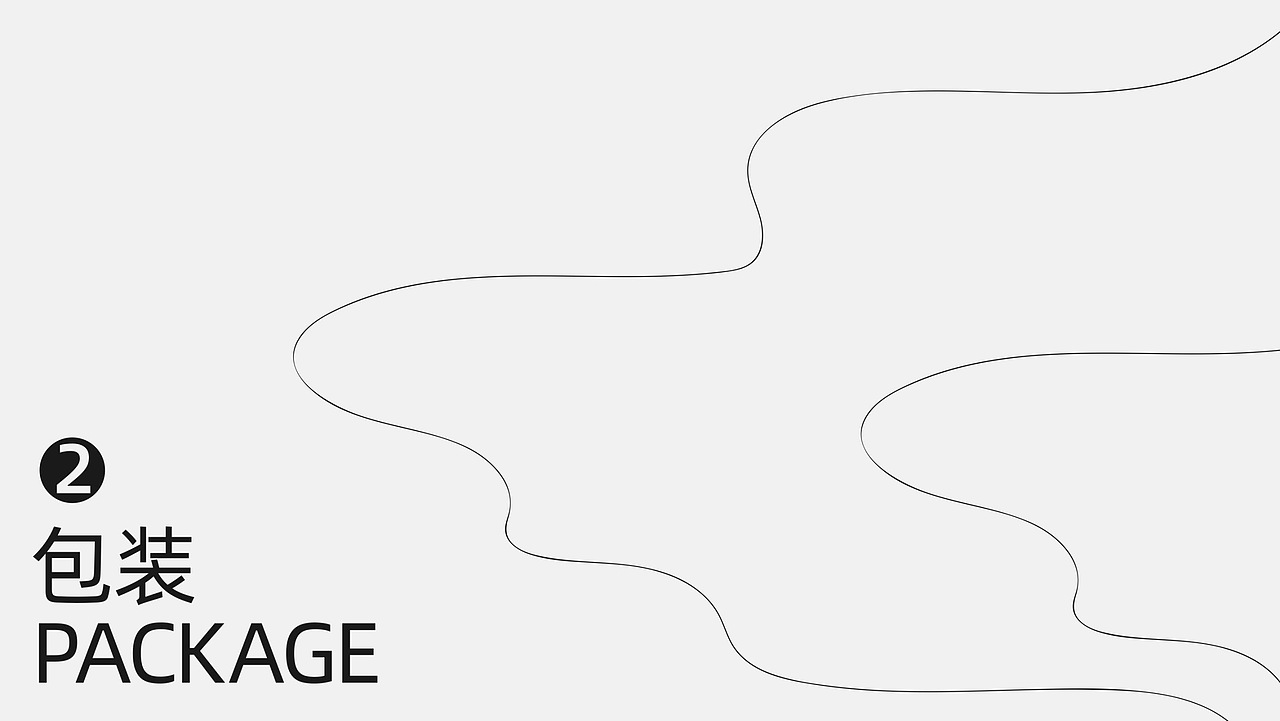 PORTFOLIO | 作品集（图ZMzcyODcyNTM2） - 品牌 - 站酷设计师zywhowho原创素材 - 站酷ZCOOL