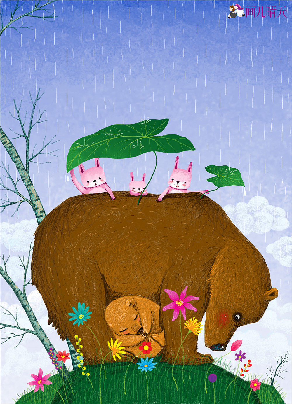 画儿晴天插画作品 母亲节 父亲节 亲子插画作品（图ZNzkwMzAwNDg=） - 商业插画 - 站酷设计师画儿晴天原创素材 - 站酷ZCOOL