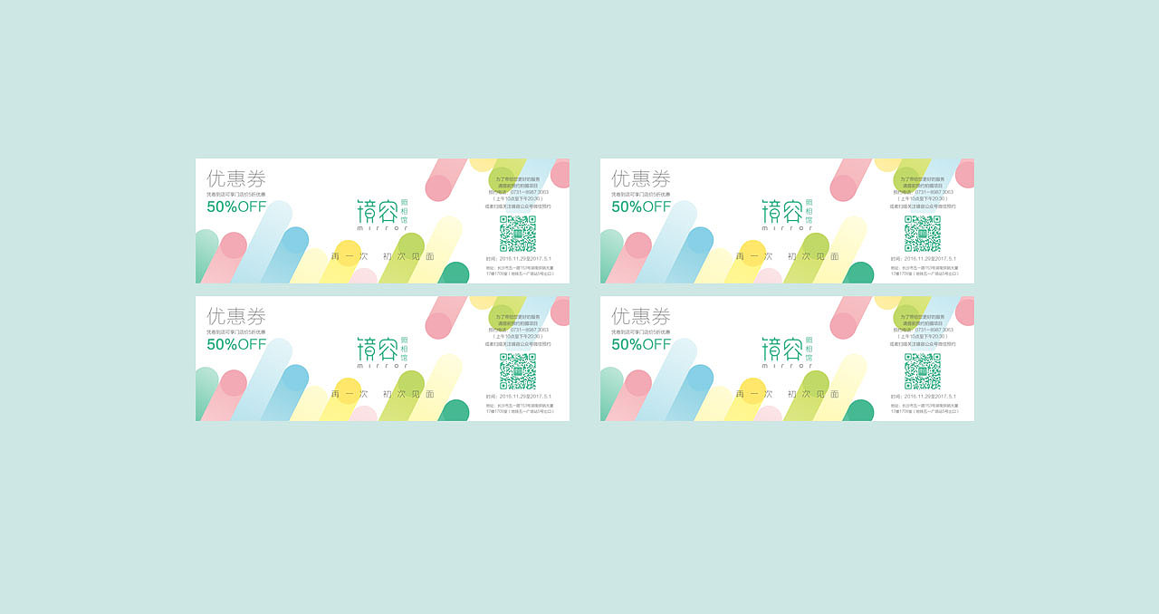 亚丁创想 镜容（图ZOTg2MjQwMjQ=） - 品牌 - 站酷设计师积极设计原创素材 - 站酷ZCOOL