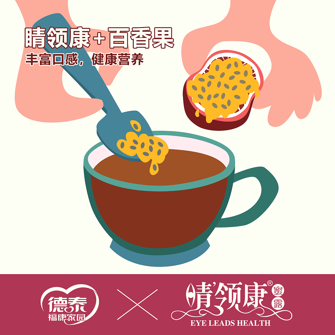 夏日搭配（图ZMTExNDI0NTAw） - 海报 - 站酷设计师申申不生气原创素材 - 站酷ZCOOL
