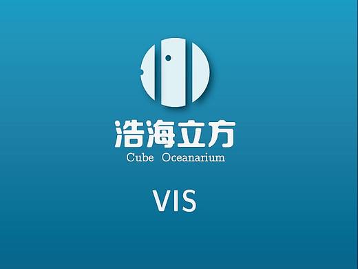 海洋馆VI