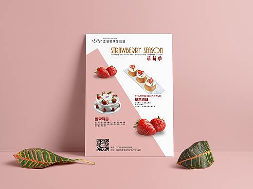 海报