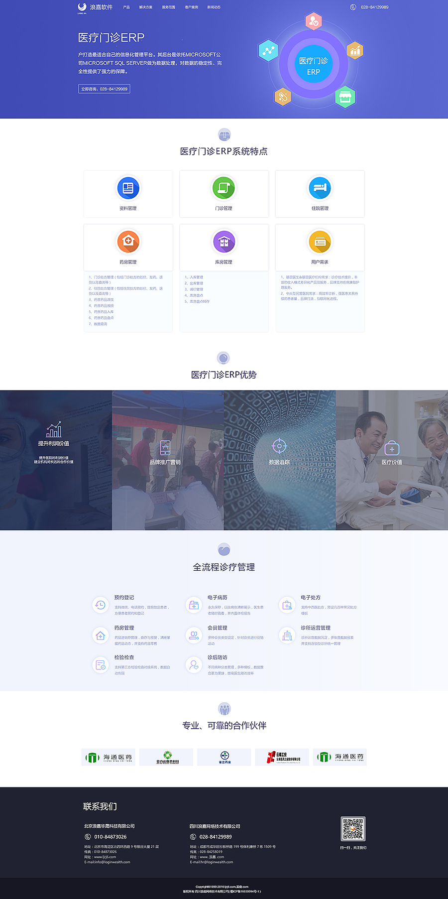 公司网站再设计（图ZMTQ5ODUzMDky） - 企业官网 - 站酷设计师深山小妖原创素材 - 站酷ZCOOL