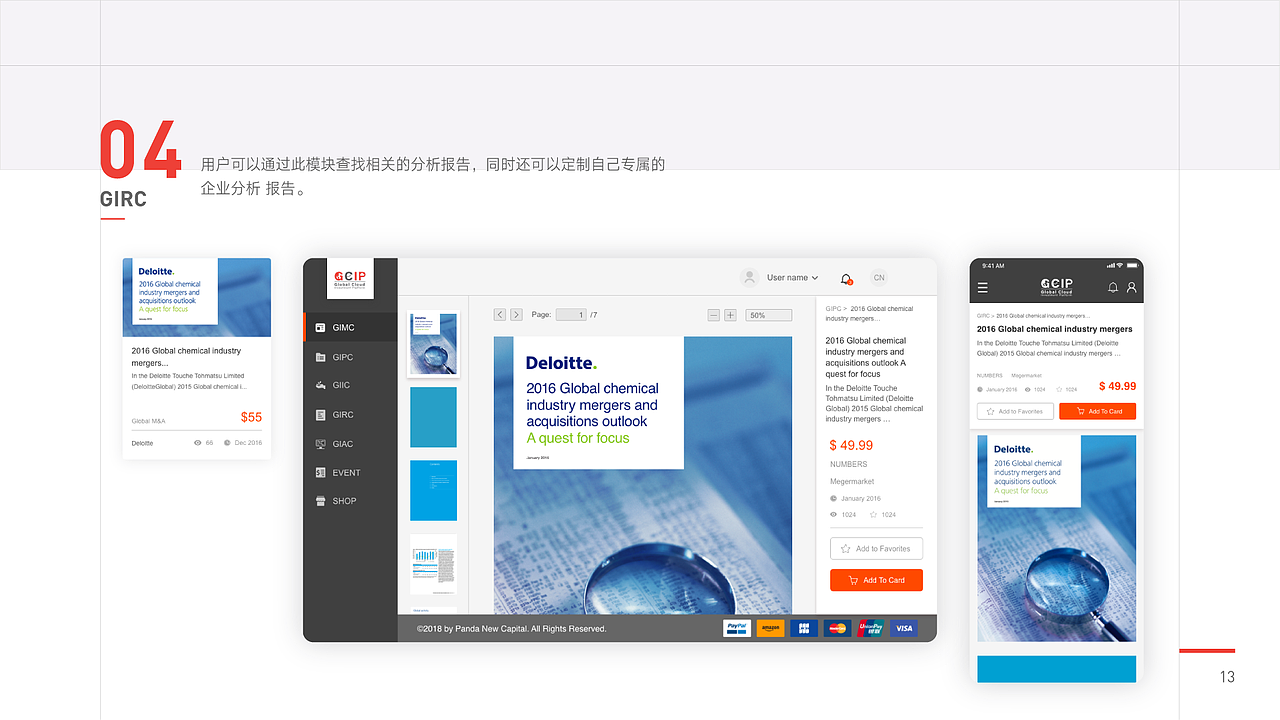 2019作品集整理（图ZMTU1ODE0NDQ0） - 企业官网 - 站酷设计师Ryze_jie原创素材 - 站酷ZCOOL