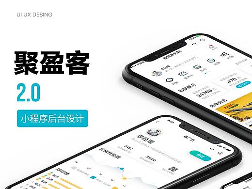 影院移动端后台