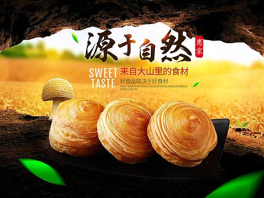 乐详情（个人主页-ZNDU0NTYwMTY=） - 电商 - 站酷设计师甩尾七世大青蛙原创素材 - 站酷ZCOOL