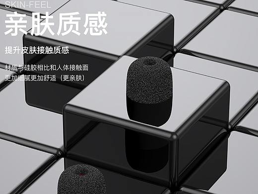 空气耳棉
