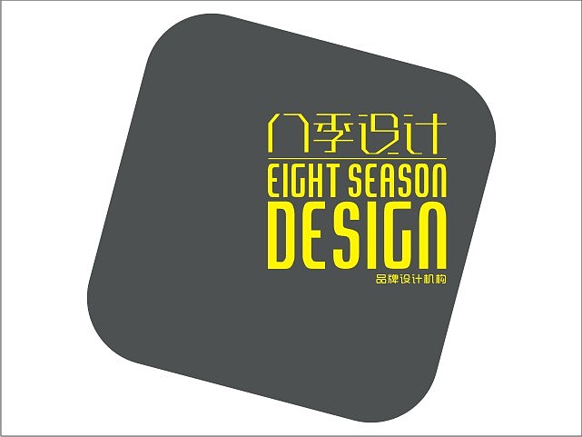 标志 字体变形 作品集（图ZNTcwMDIw） - Logo - 站酷设计师gootar原创素材 - 站酷ZCOOL