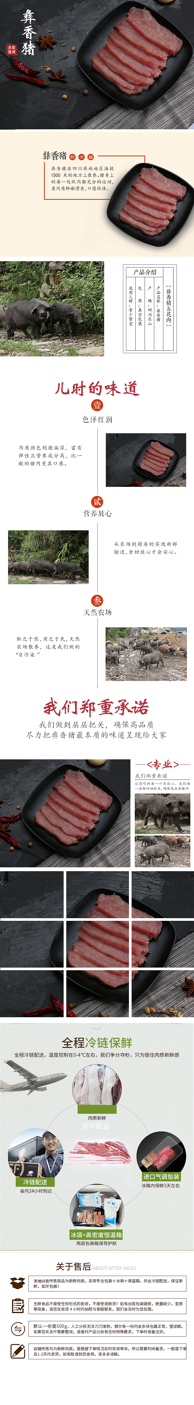 瘦肉（來自蒸貴微商城）（图ZODk4ODg5NzI=） - 海报 - 站酷设计师真的好懒原创素材 - 站酷ZCOOL