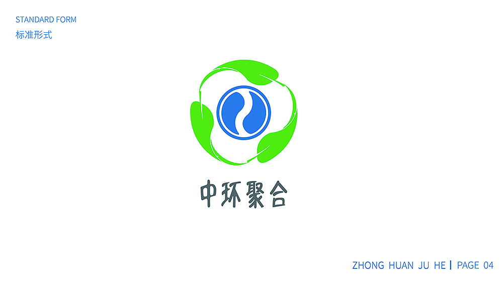 中环聚合品牌logo设计