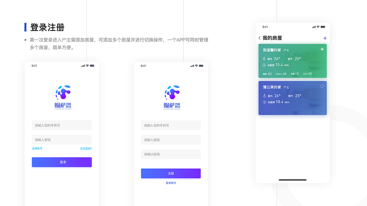 2019简历作品集（图ZMTc1MjYwNjgw） - APP界面 - 站酷设计师小果丁Reyna原创素材 - 站酷ZCOOL