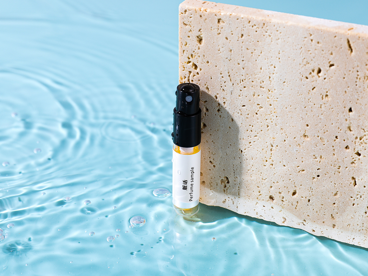 香水小样 | 水波纹拍摄