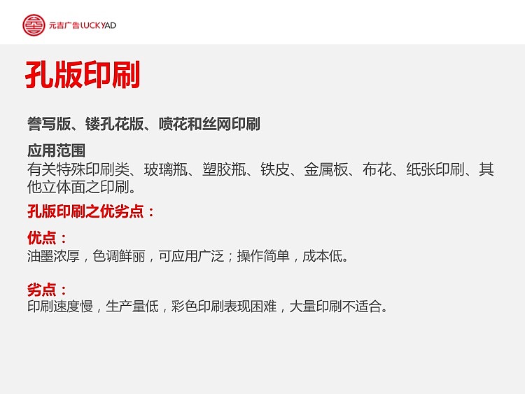 luckyad创意部印刷分享方案（图ZOTI4NDQzNg==） - 宣传物料 - 站酷设计师大能峥_charlie原创素材 - 站酷ZCOOL