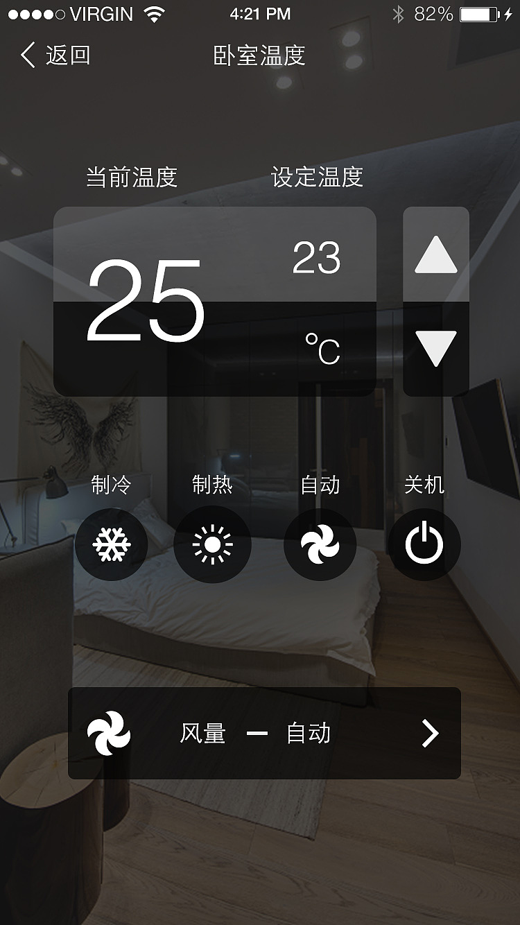 小工具APP-手机遥控器（图ZMzcwMzYwMjA=） - APP界面 - 站酷设计师蜗牛在坚持原创素材 - 站酷ZCOOL