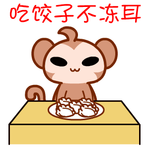 冬至祝福——翔通动漫