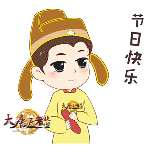 微信表情包定制（图ZMTQ3OTM0ODg0） - 网络表情 - 站酷设计师铭图文创原创素材 - 站酷ZCOOL