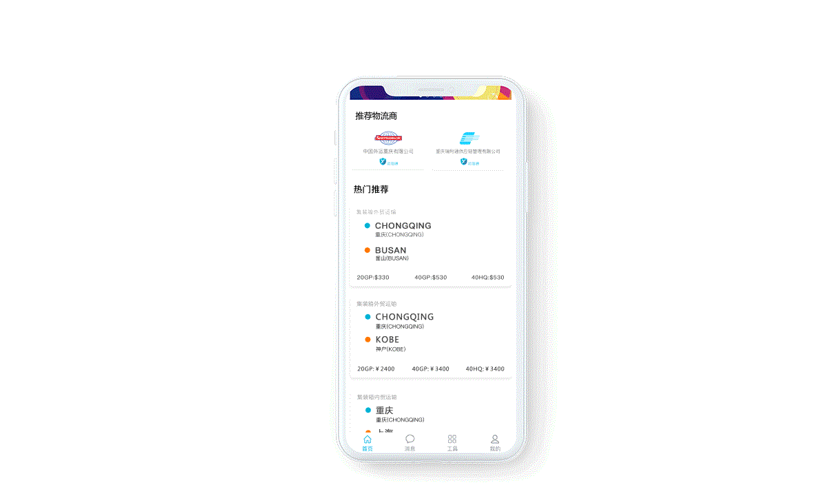 作品集（图ZMTcwNjg1MjM2） - APP界面 - 站酷设计师YEAH_M原创素材 - 站酷ZCOOL