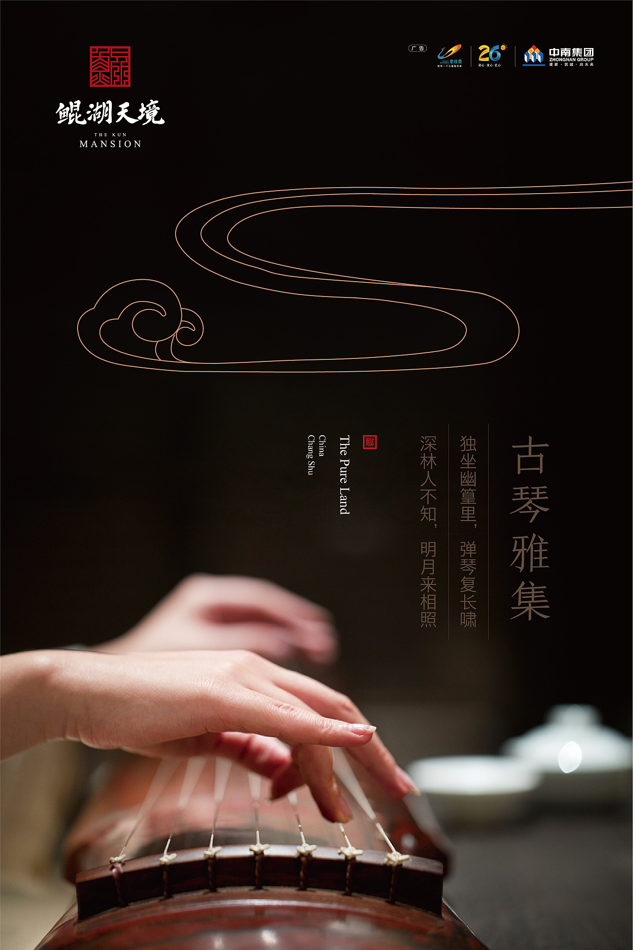 海报（图ZMTc0Njg3MDcy） - 其他平面 - 站酷设计师万域封神原创素材 - 站酷ZCOOL