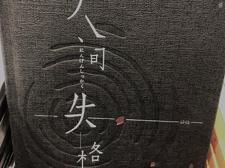 记忆黑白