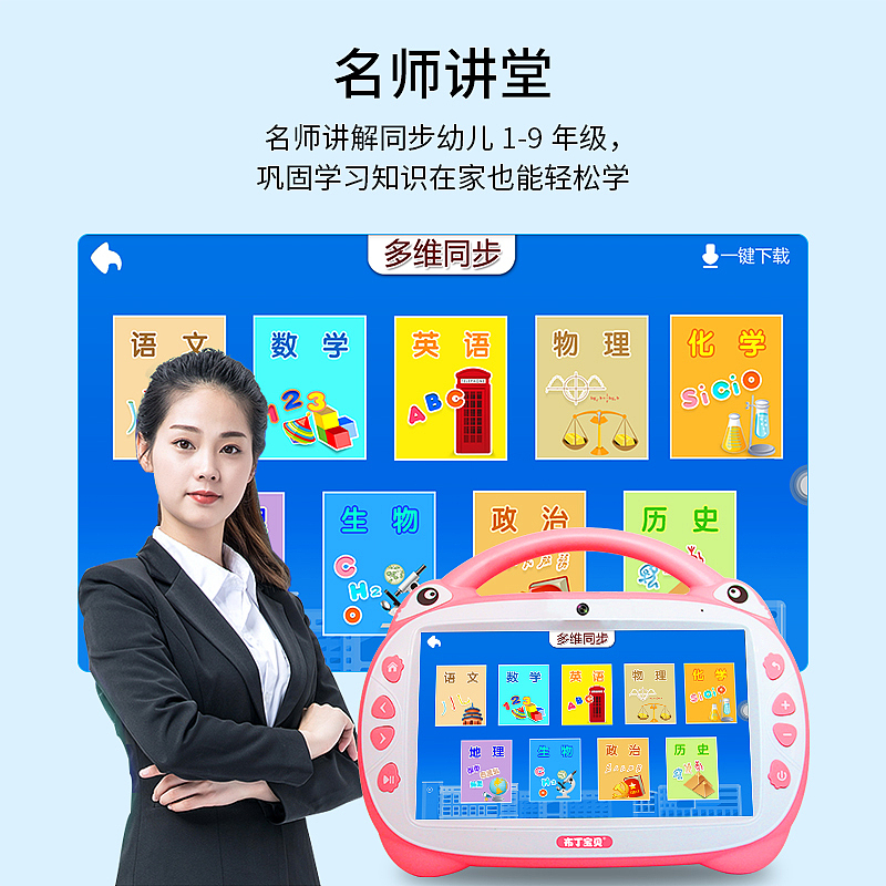 智能点读机-详情页（图ZMjUyMzY0OTQ0） - 品牌 - 站酷设计师走路带F风原创素材 - 站酷ZCOOL