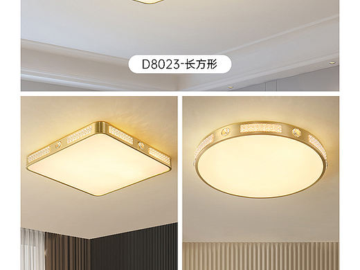 详情页灯饰家居