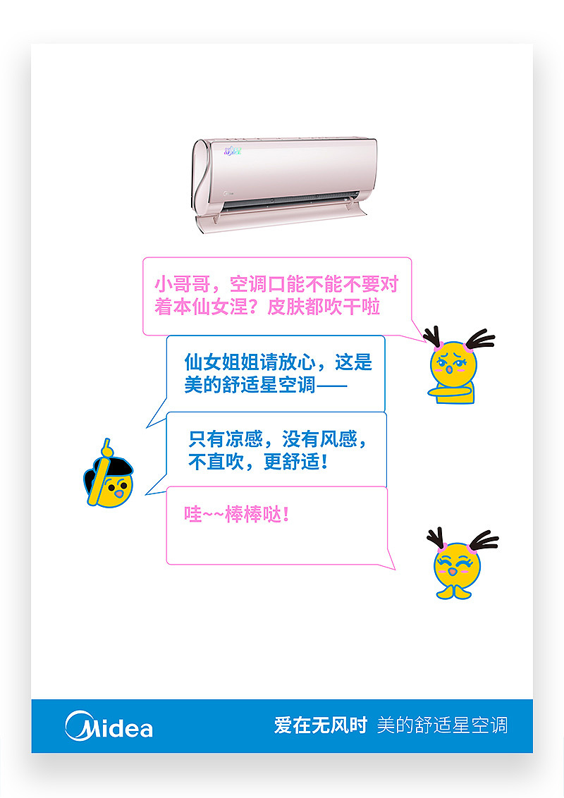表情包对话系列（图ZMTExNDcxNTM2） - 海报 - 站酷设计师acwoo原创素材 - 站酷ZCOOL