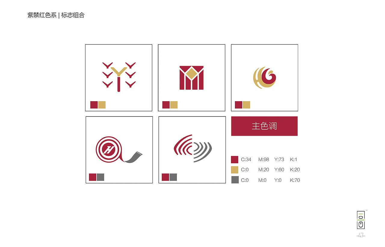 华悦小镇-华谊兄弟策略案：：旅游/娱乐（图ZMTM0NDMxMzM2） - 品牌 - 站酷设计师同画协同设计管理原创素材 - 站酷ZCOOL