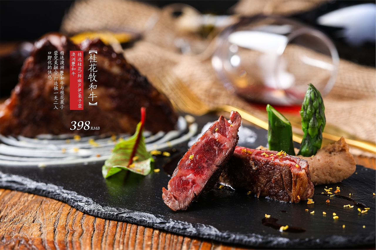 菜单（图ZMTYwMTgzMDc2） - 宣传物料 - 站酷设计师西瓜菌00原创素材 - 站酷ZCOOL