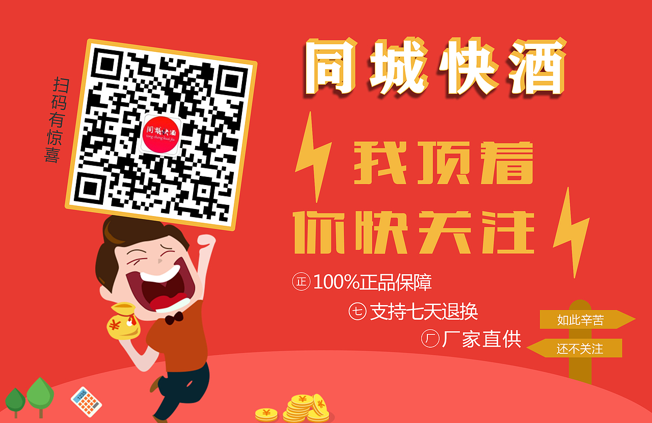 酒箱标签（图ZMTc5MTkwMTQ4） - 宣传物料 - 站酷设计师会飞的鱼人原创素材 - 站酷ZCOOL