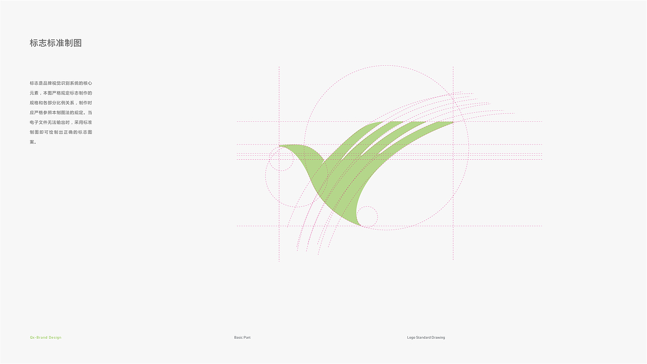 贞元 | 物业公司品牌塑造