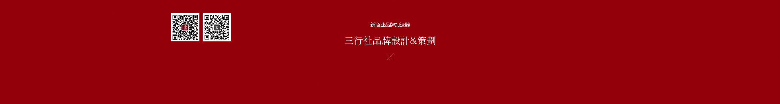 义乌品牌设计的个人主页（封面预览） - 主页封面设置 - 站酷设计师义乌品牌设计原创素材 - 站酷ZCOOL