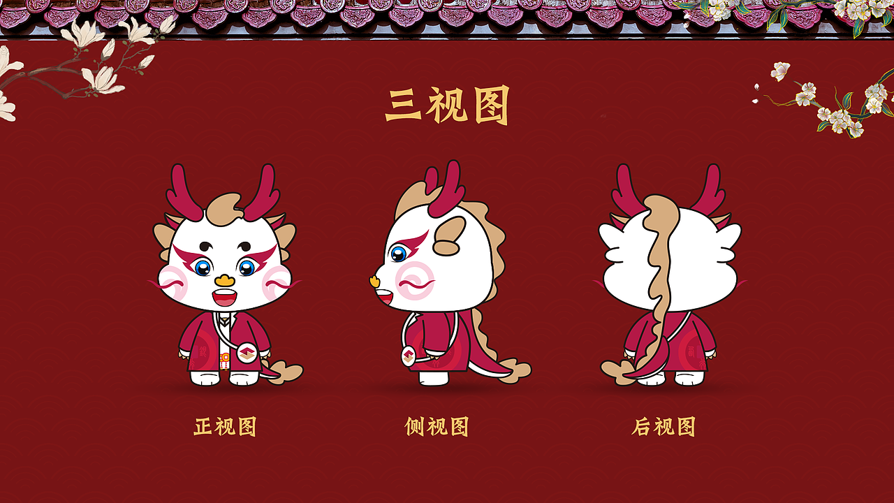 山西银行丨IP形象设计提案