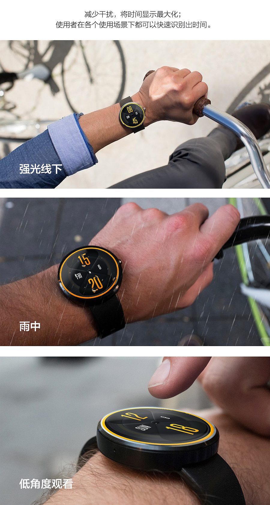 D Watch 腾讯表盘设计大赛（图ZMzM2NjYxNDQ=） - 主题/皮肤 - 站酷设计师1Kilometer原创素材 - 站酷ZCOOL