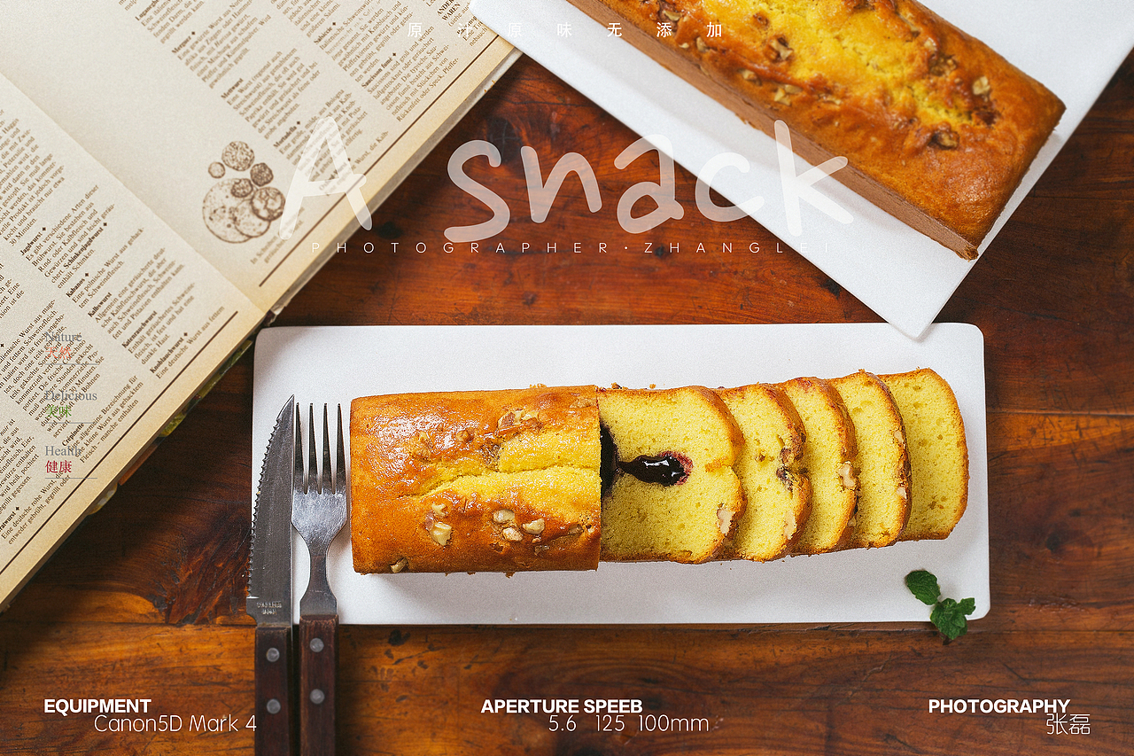 甜点 | 面包 甜食 甜心 蛋糕 西点  摄影 海报 