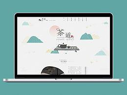 网页