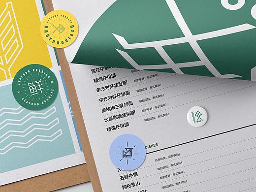 稻渔海鲜面
