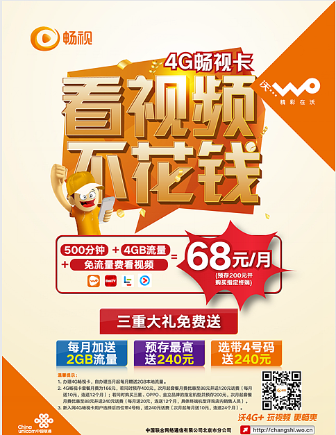 宣传单页（图ZMTg1Nzk3MjQ0） - 宣传物料 - 站酷设计师我爱吃青菜原创素材 - 站酷ZCOOL