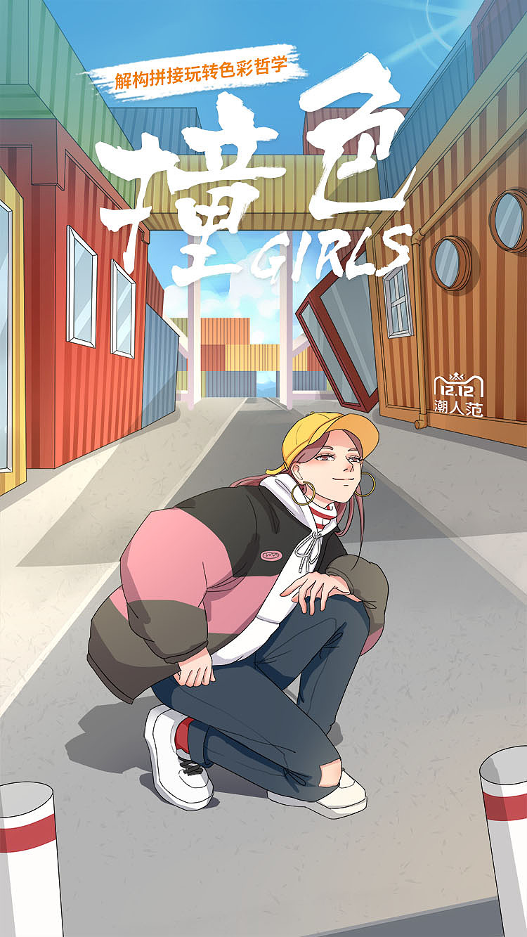 2019双十二海报（图ZMjA4MjEwOTI0） - 商业插画 - 站酷设计师朕是来打酱油的原创素材 - 站酷ZCOOL