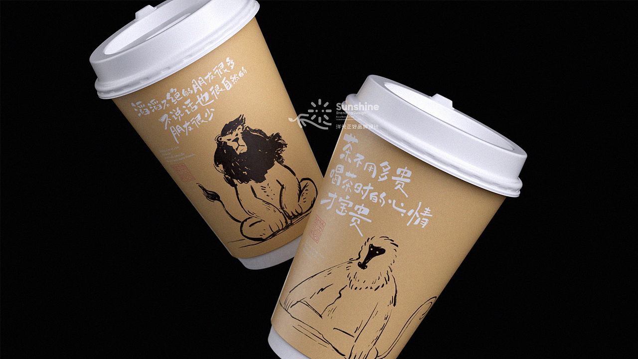 包装 包装设计 茶叶包装 vi vi设计 茶饮品牌 vi LOGO(图ZMjc1NjgxMjM2) - 包装 - 站酷设计师郑昌洪品牌vi包装原创素材 - 站酷ZCOOL