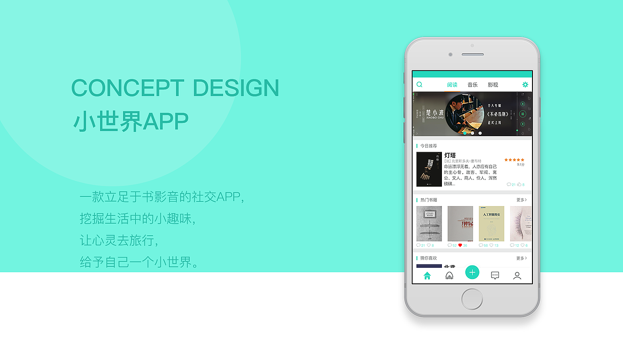 作品集（图ZMTA2MjAzOTQ0） - APP界面 - 站酷设计师无限酝酿原创素材 - 站酷ZCOOL