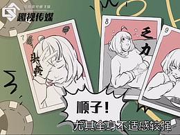 元气森林