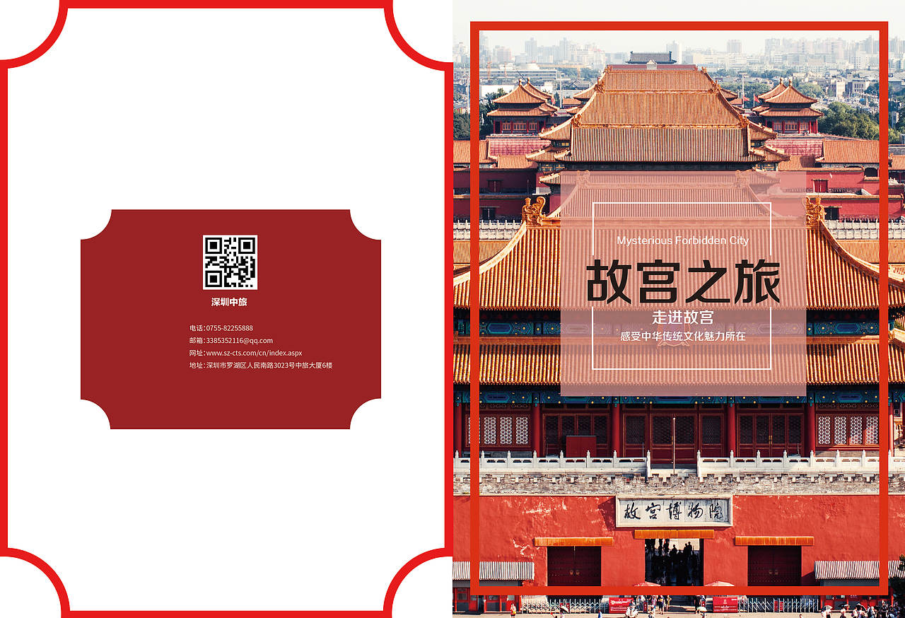 故宫画册（图ZMjM1MjYyNTI4） - 书籍/画册 - 站酷设计师Z95979899原创素材 - 站酷ZCOOL