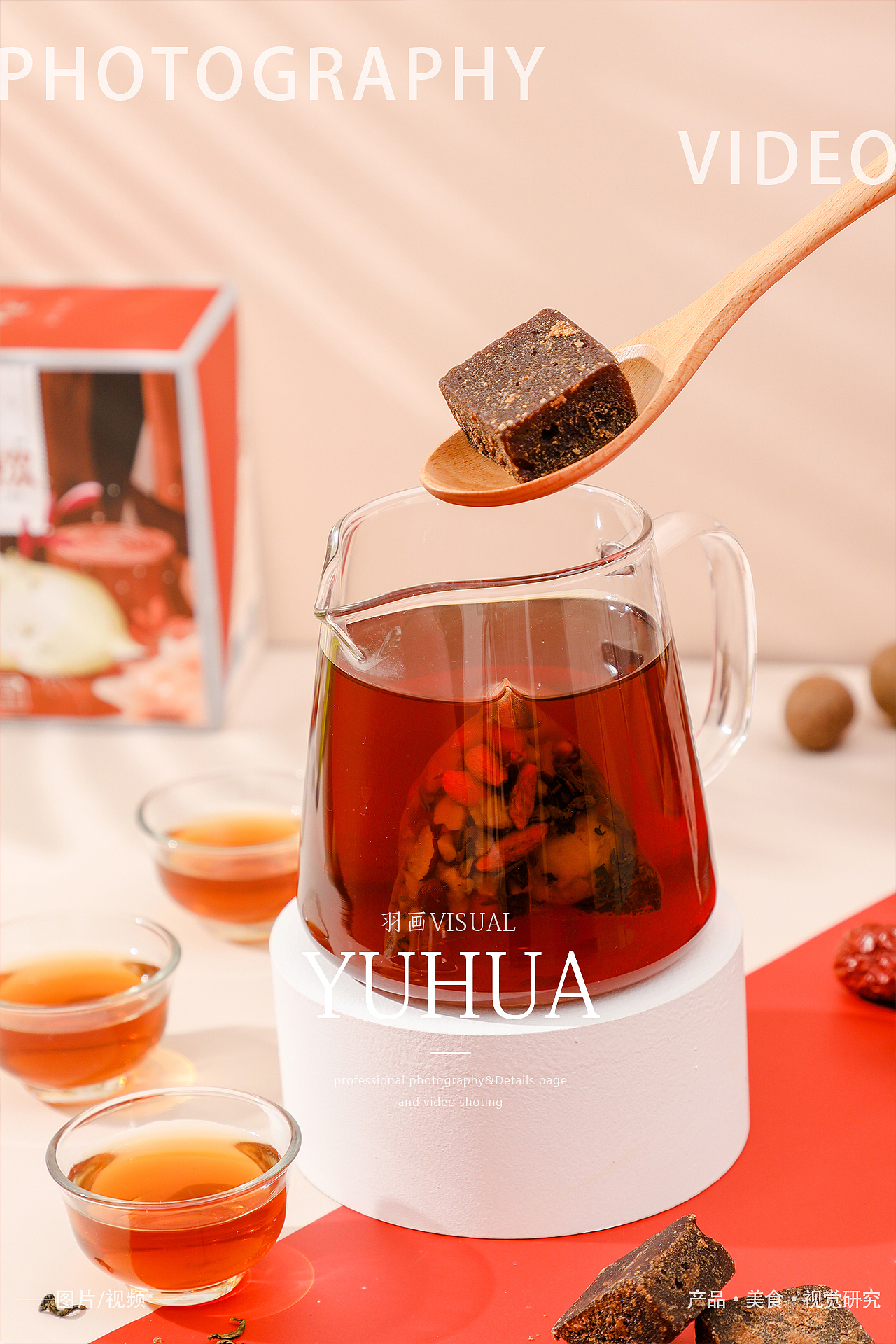 红糖姜茶红糖水红枣枸杞养生茶姨妈茶桂圆养颜花茶方糖