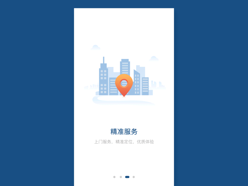 2020年个人动效设计合集