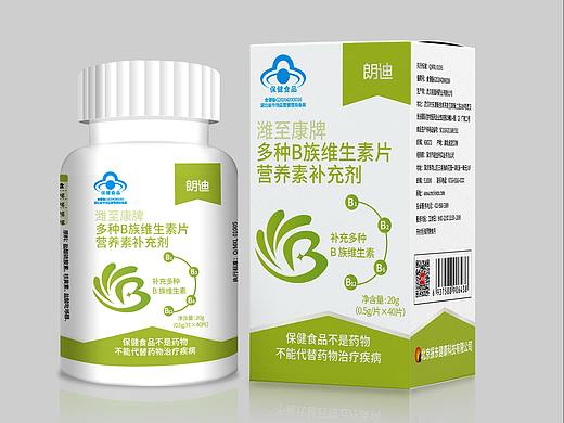 维生素B包装设计