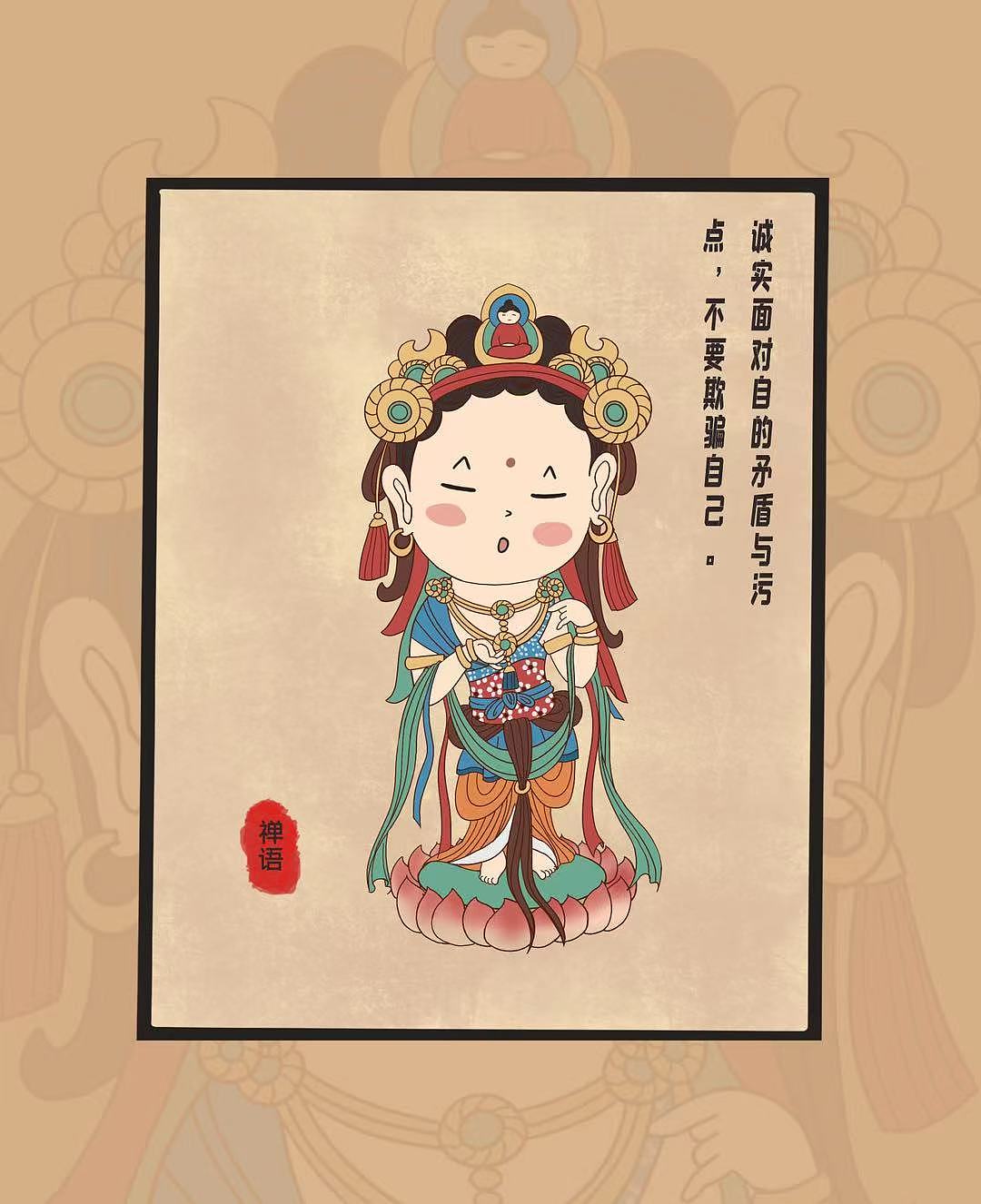 国潮敦煌插画作品集（图ZMjc3NDk0MzQ0） - 创作习作 - 站酷设计师晴煖原创素材 - 站酷ZCOOL