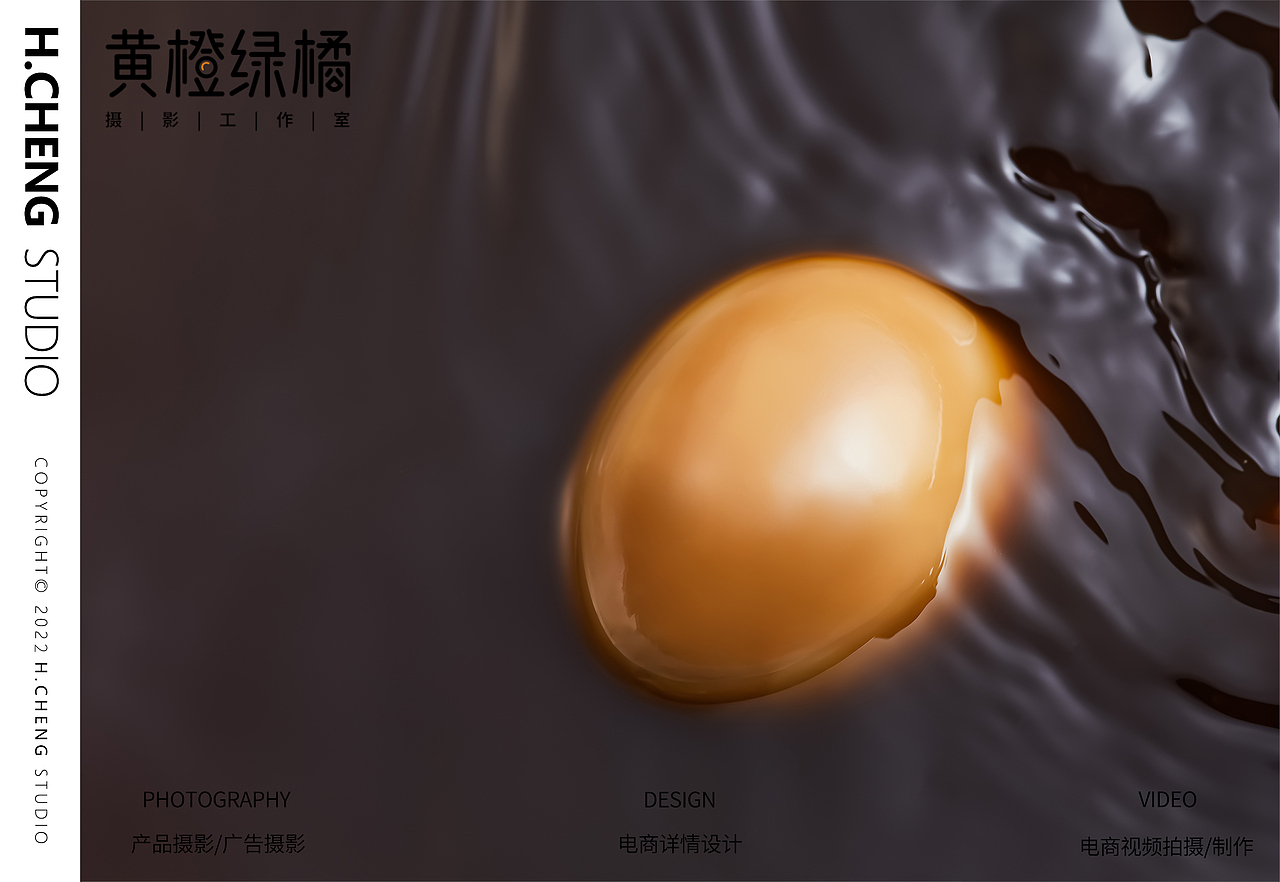 溏心蛋拍摄 | 【玉子酱】如何拍一颗完美的溏心蛋（图ZMzIxMDA5ODg4） - 产品摄影 - 站酷设计师HCHENG黄橙绿橘原创素材 - 站酷ZCOOL